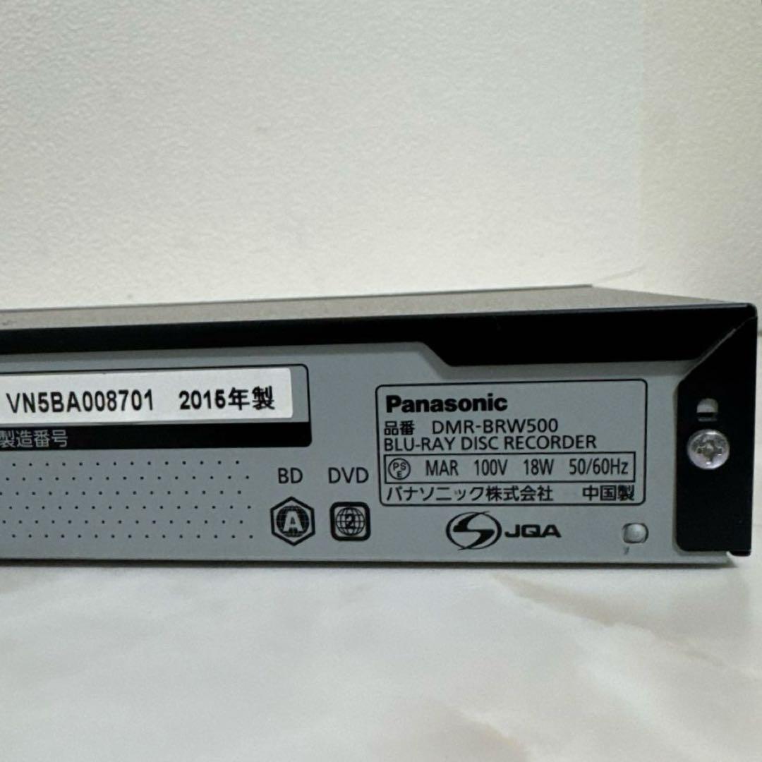 Panasonic DIGA 500GB 2チューナー ブルーレイレコーダー