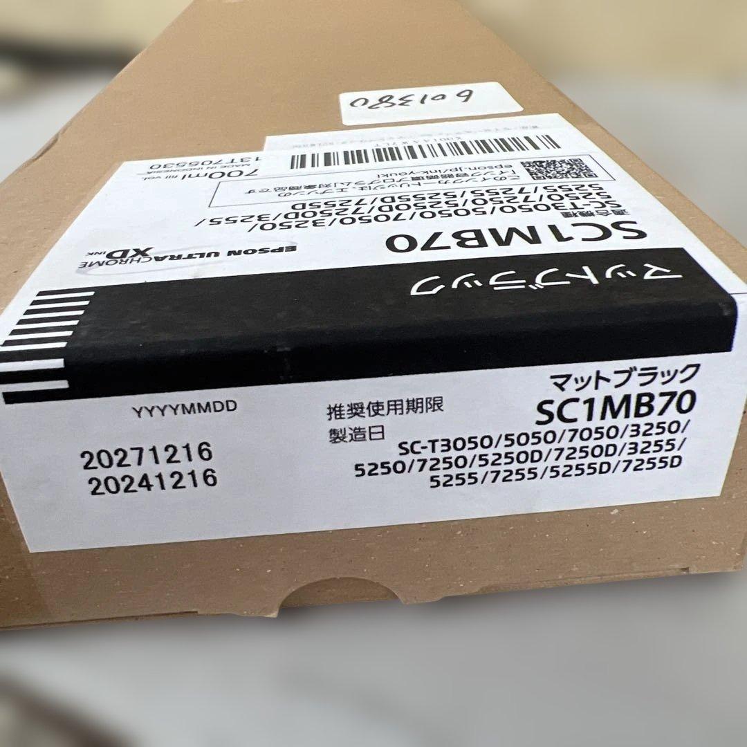 601380 セイコーエプソン SureColor用 インクカートリッジ