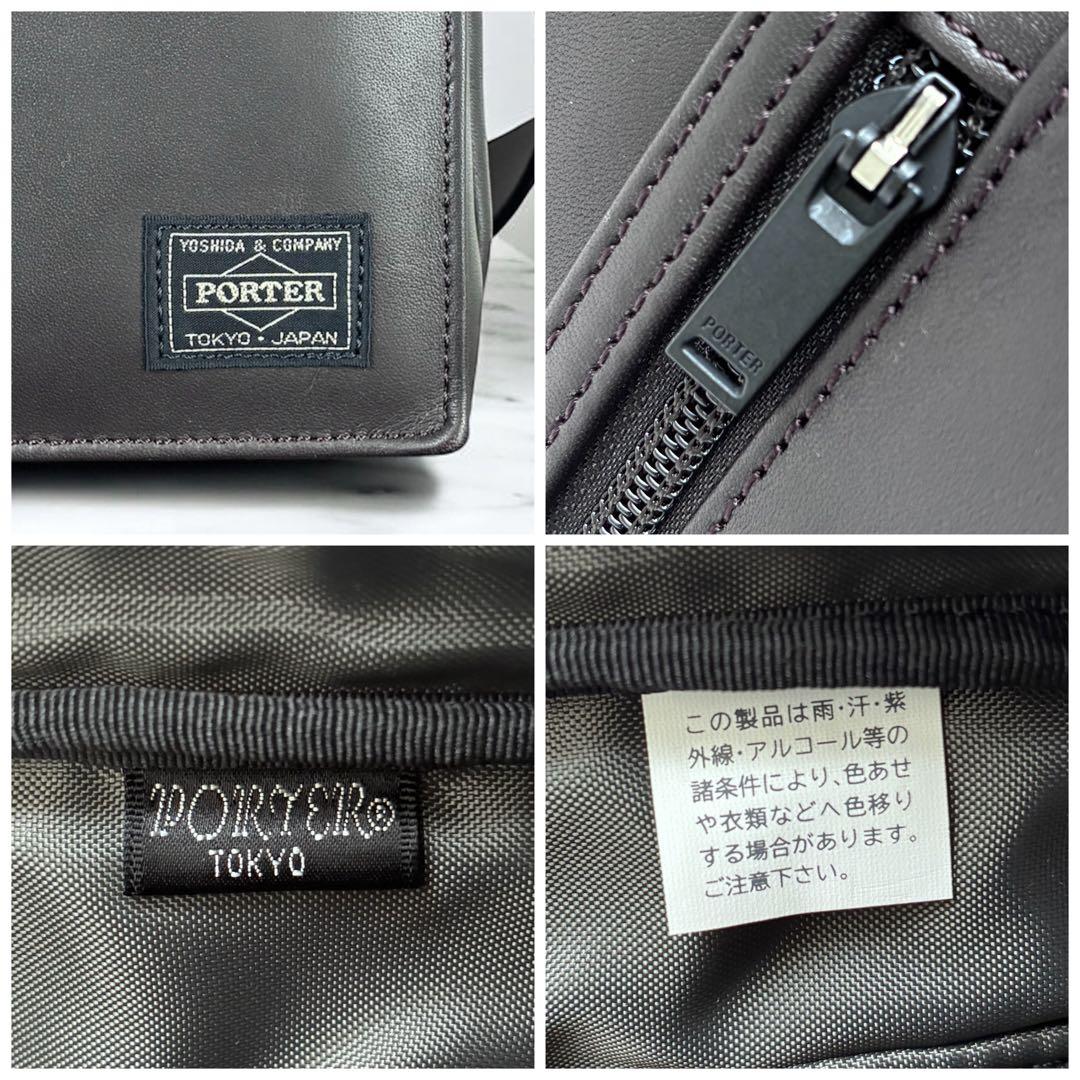 【タグ付き】PORTER / AMAZE SHOULDER BAG ブラウン