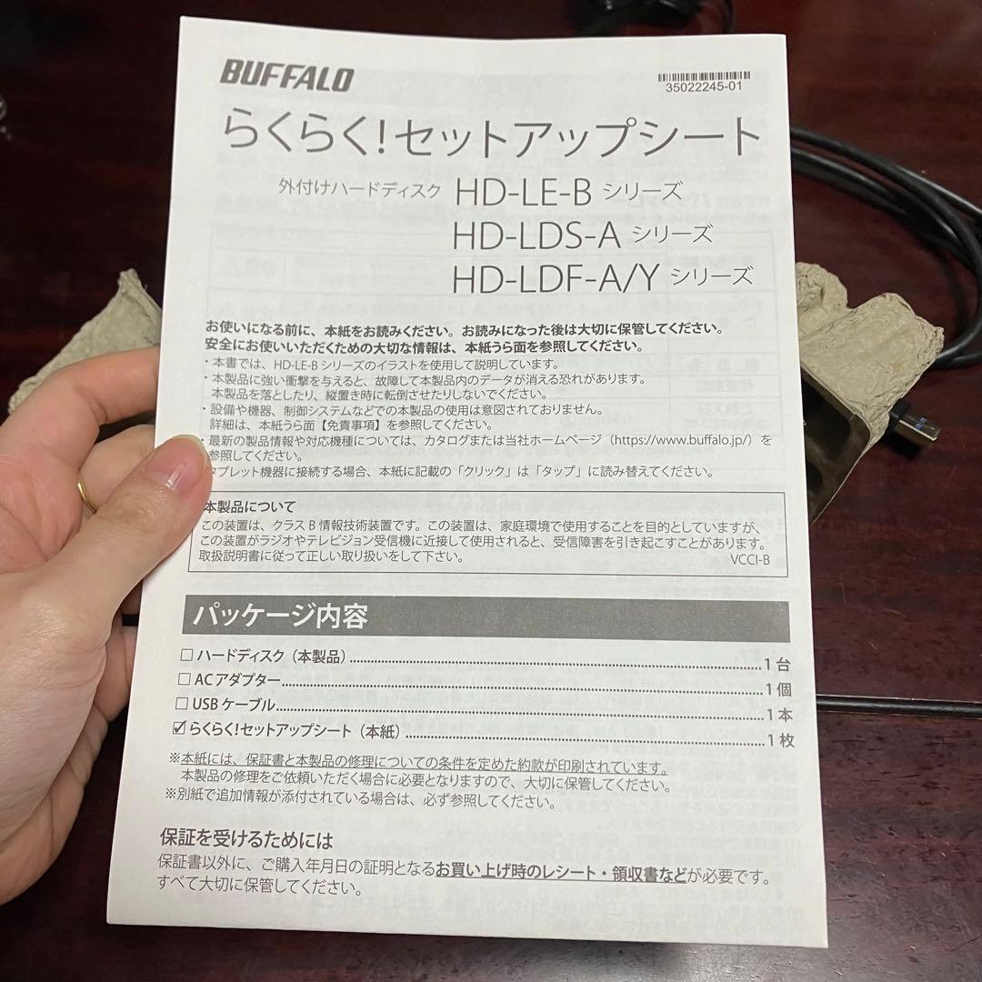 BUFFALO HD-LD3.0U3-BAY 3TB 外付けHDD