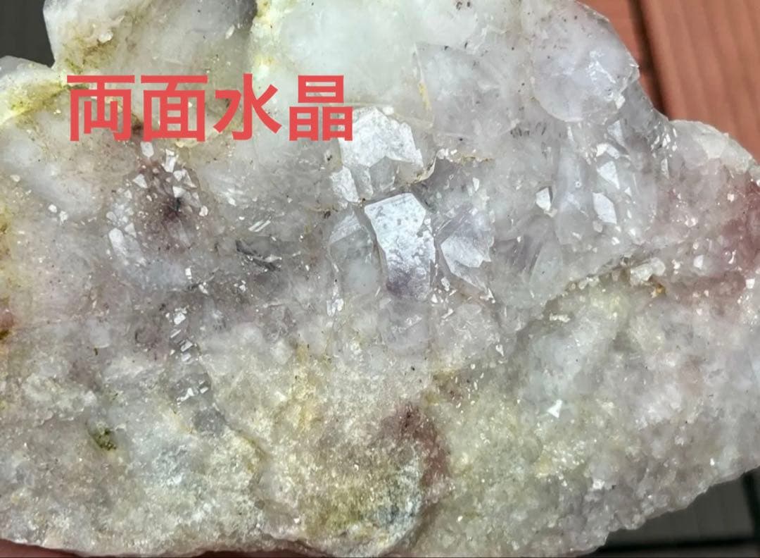 レア★天然水晶クラスター　葡萄石共生　インド産　ドライゴニーク　パワーストーン