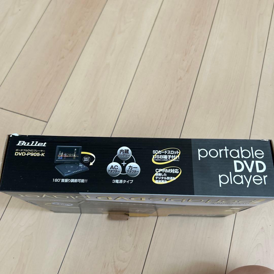 BULLET ポータブルDVDプレーヤー DVD -P905-K