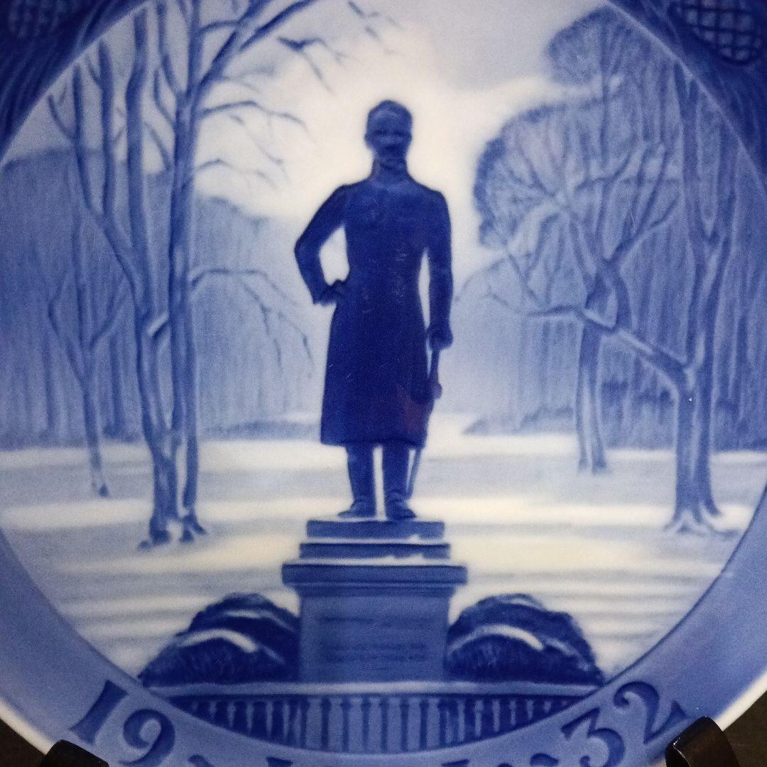 ロイヤルコペンハーゲン 1932 イヤープレート