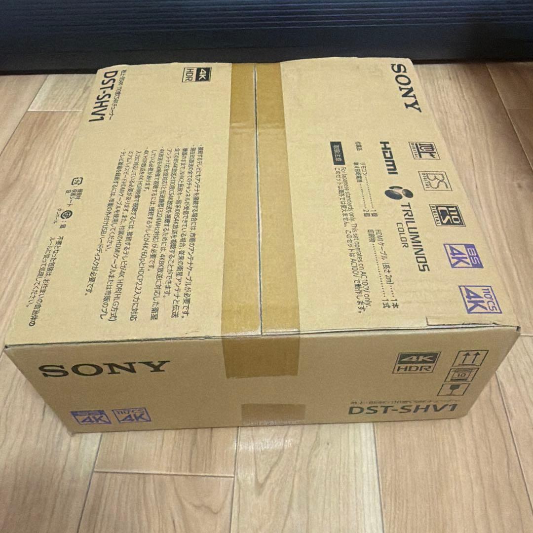 SONY DST-SHV1 地上・BS4K・110度CS4Kチューナー