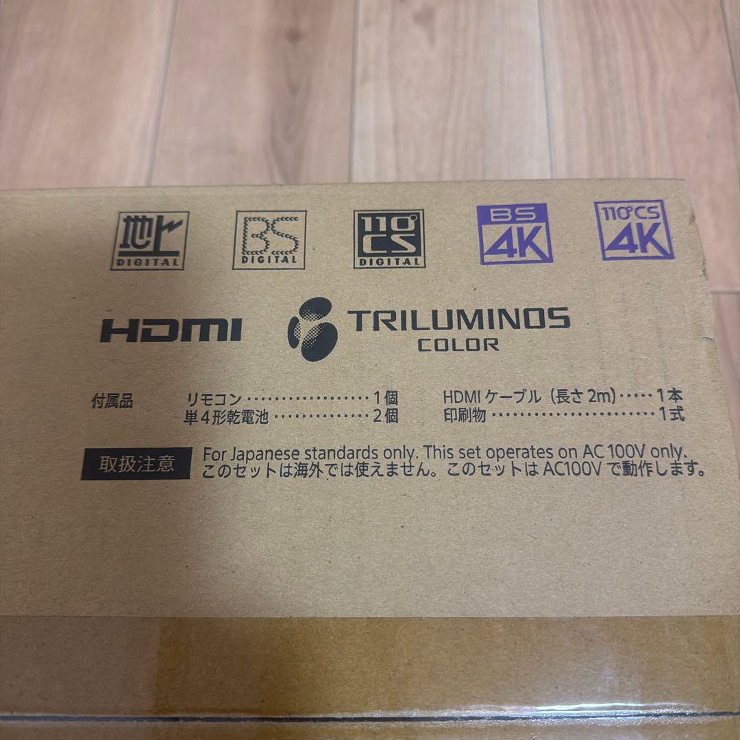 SONY DST-SHV1 地上・BS4K・110度CS4Kチューナー