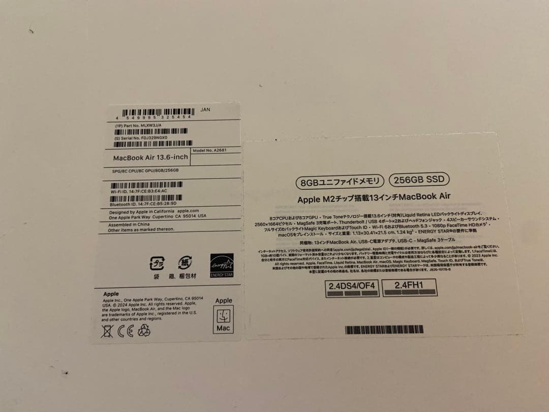 【極美品】充放電3回Apple MacBookAir M2 8GB 256GB