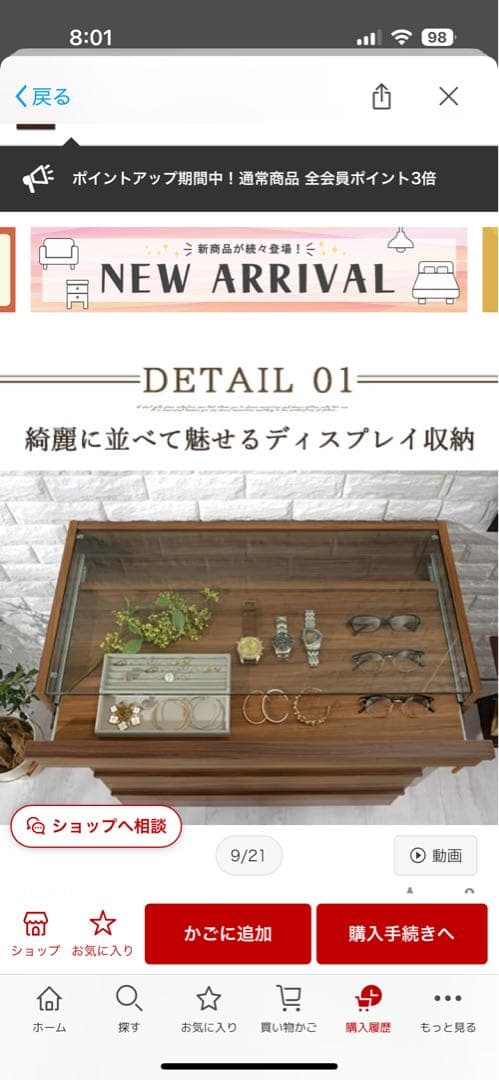 【オリビア】ライトウッド チェスト 5段 ガラス天板付き