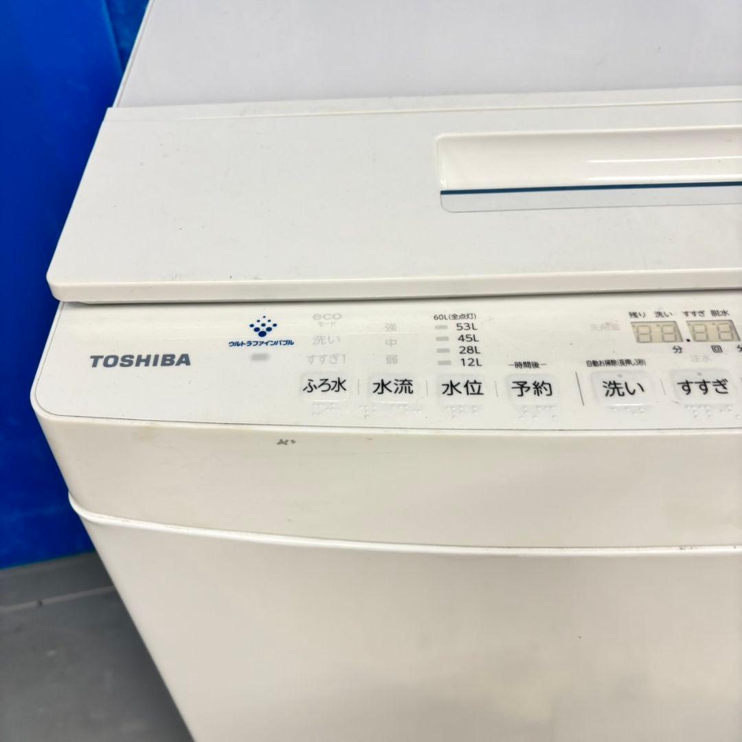 504 関東配送　洗濯機　7キロ　美品　半年保証　格安　一人暮らし　同時購入割