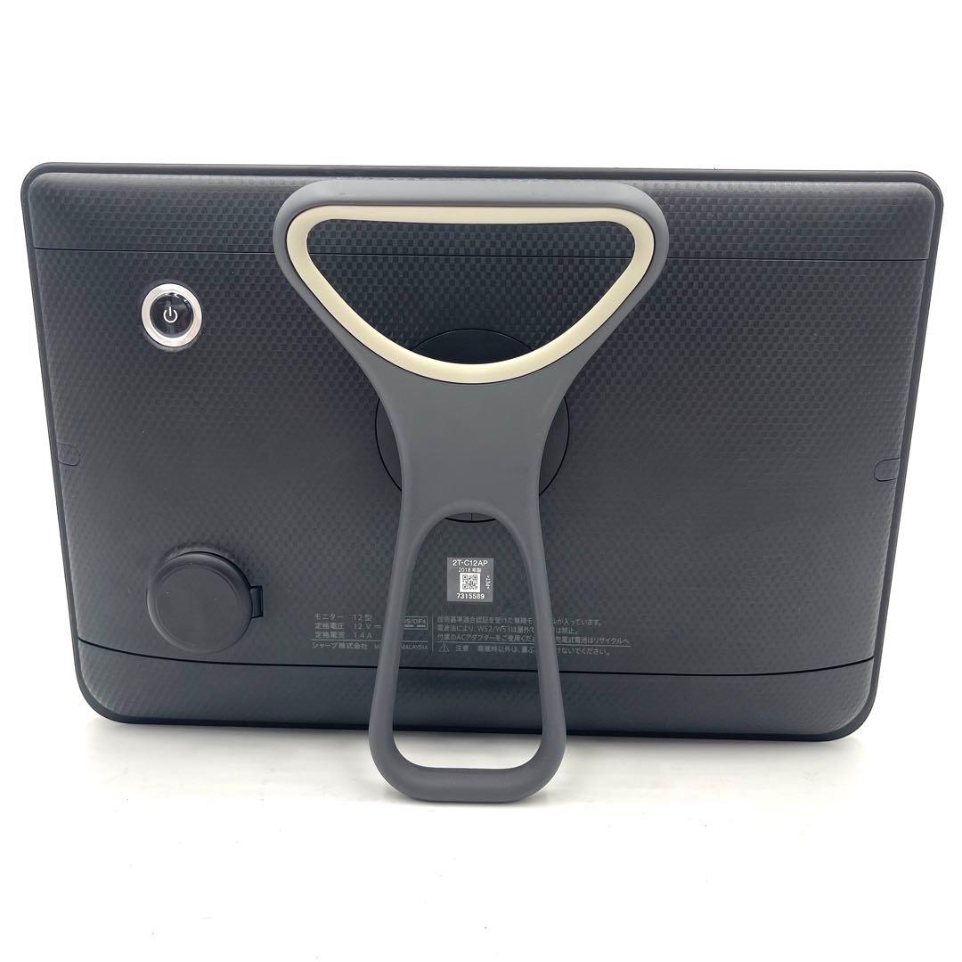 7h01_美品 シャープ ポータブル液晶テレビ 12V型 AQUOS 防水