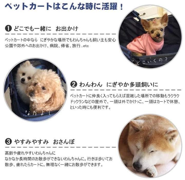 ❤自在に動かせペットも飼い主さんも快適♪❤安定感抜群で安心安全★ペットバギー