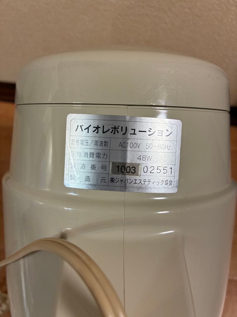 エレガンス　バイオレボリューション　美顔器