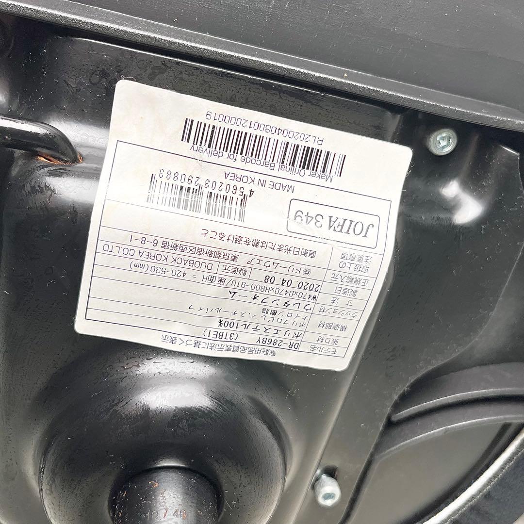 【美品】DUOREST DR-286 デュオレストチェア 背もたれ可動式