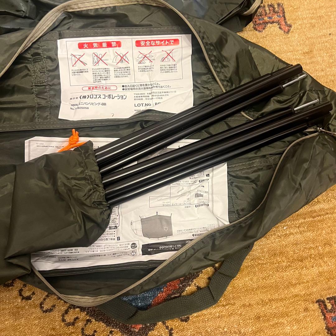 ロゴス logos neos ミニバンリビング