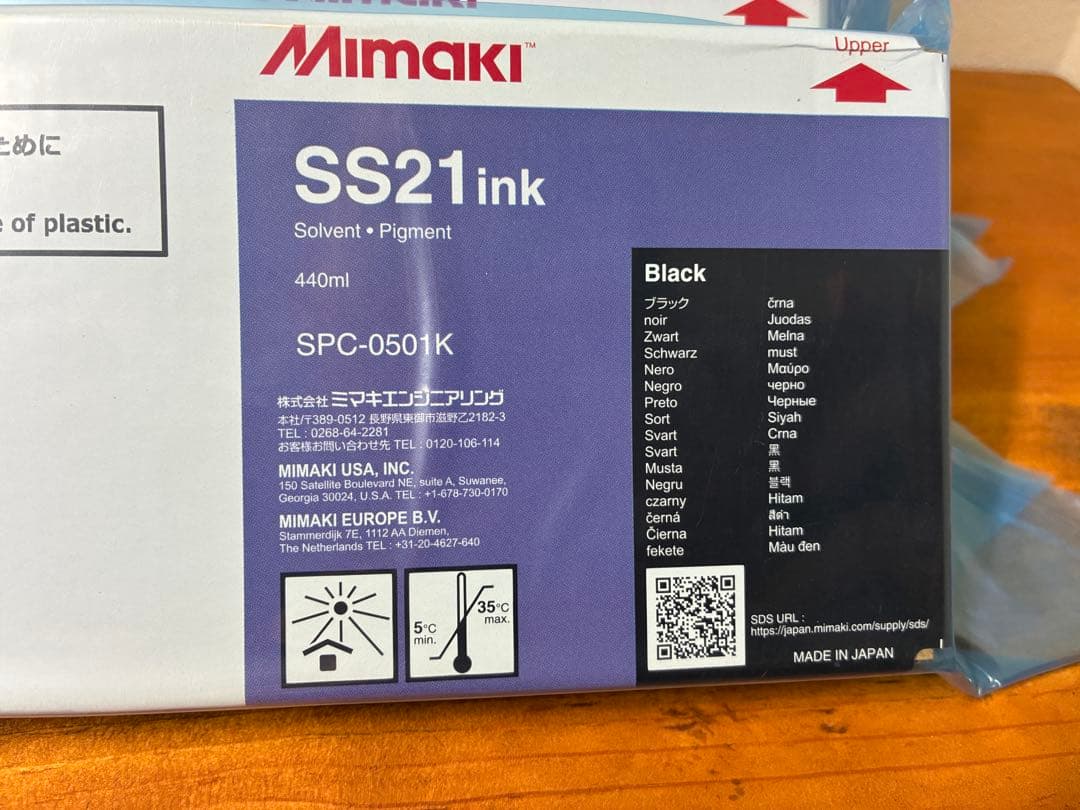 Mimaki SS21 ink 6色セット 440ml ミマキ　インク