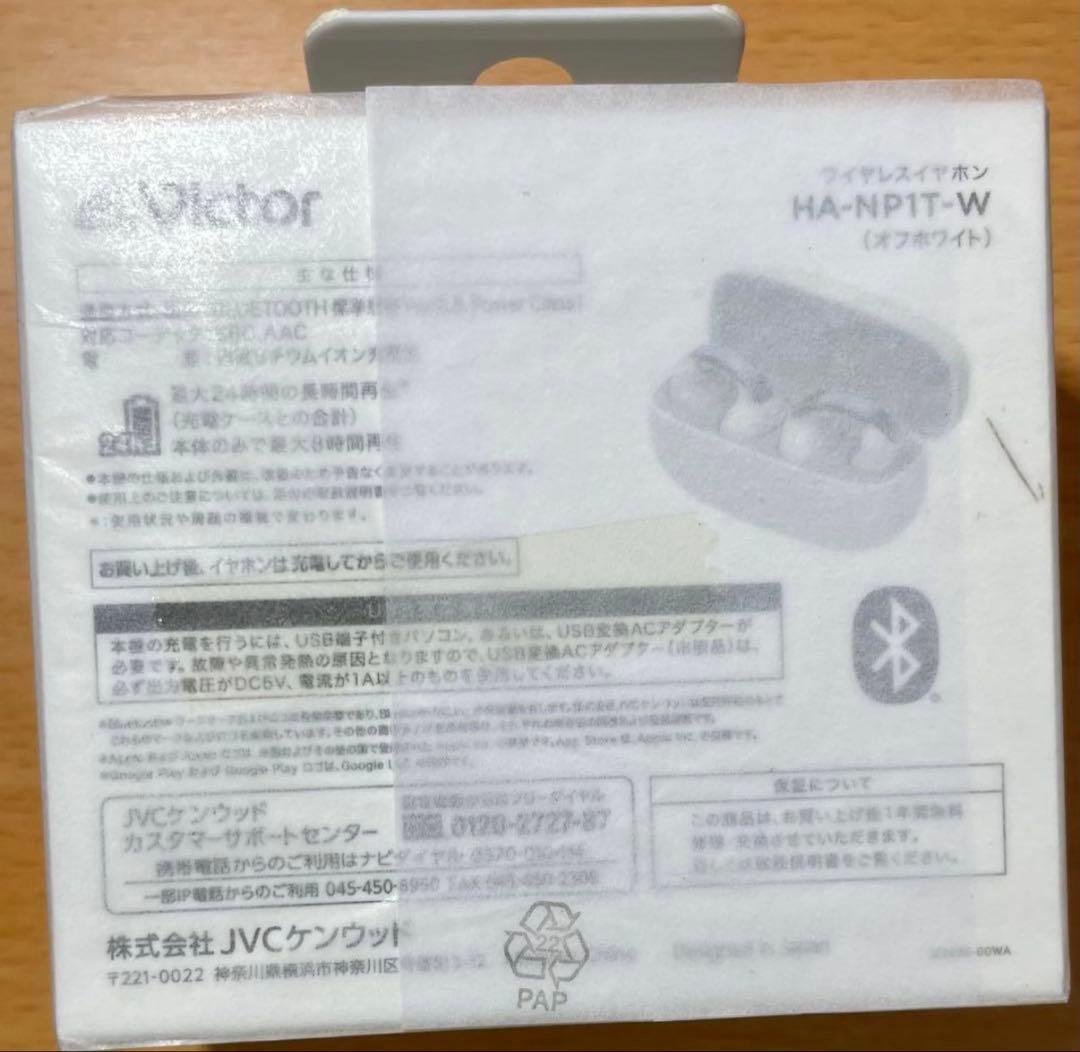 新品　JVCケンウッド Victor HA-NP1T-W ワイヤレスイヤホン