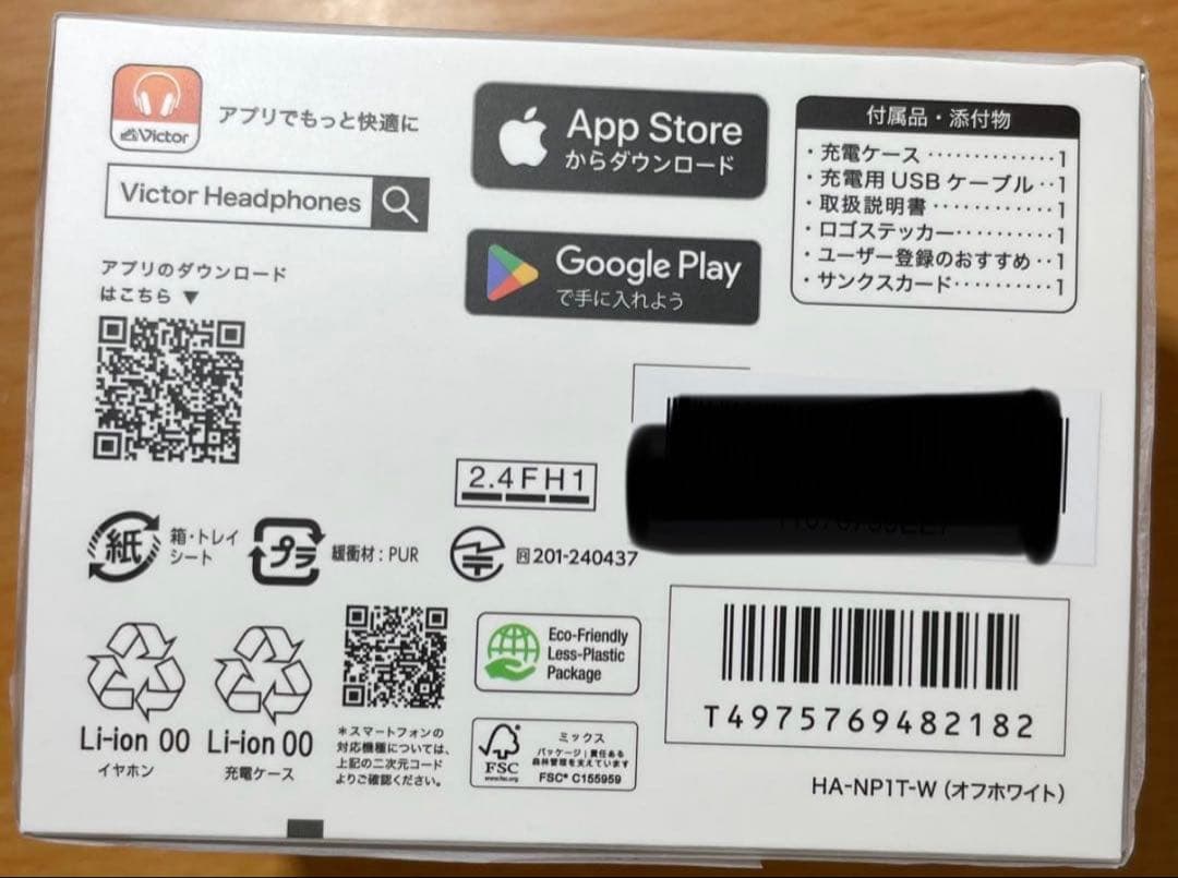 新品　JVCケンウッド Victor HA-NP1T-W ワイヤレスイヤホン