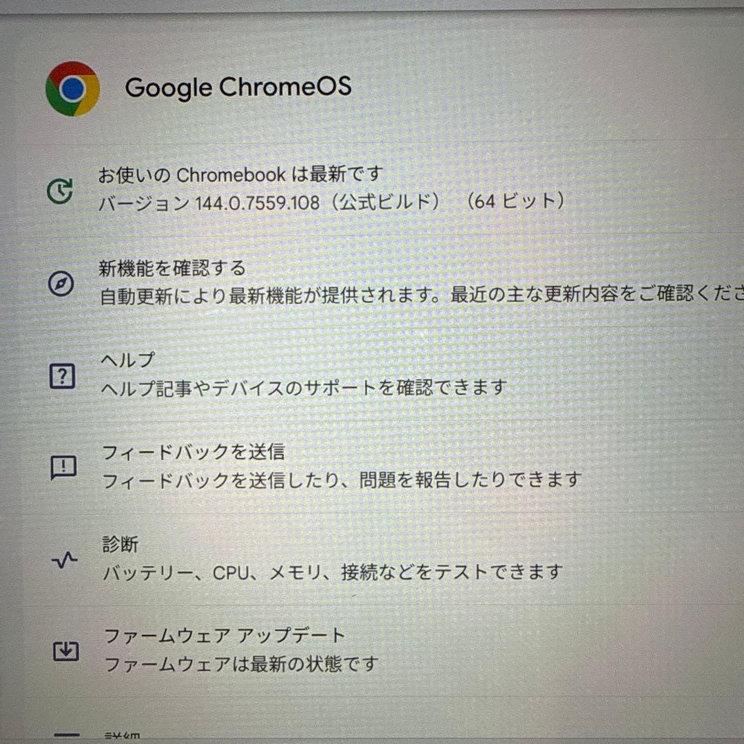 Chromebook Lenovo CT-X636F Idea Pad【美品】