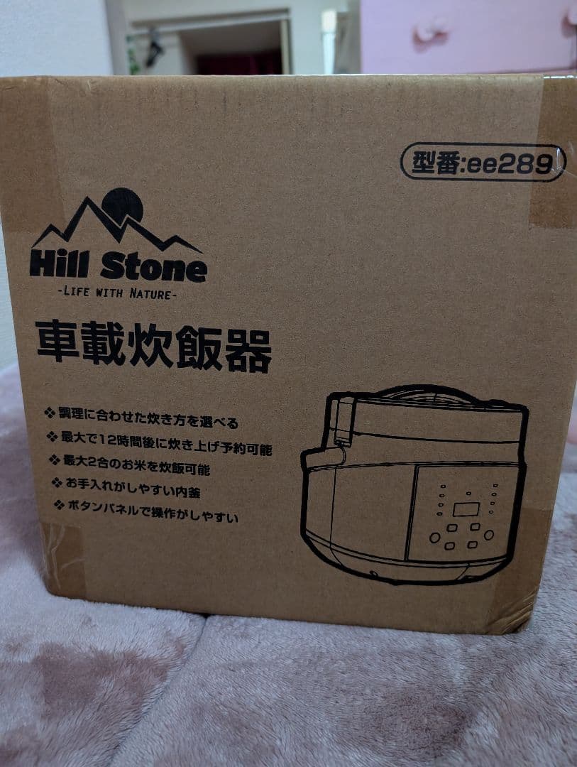 Hill Stone 車載炊飯器 ee289