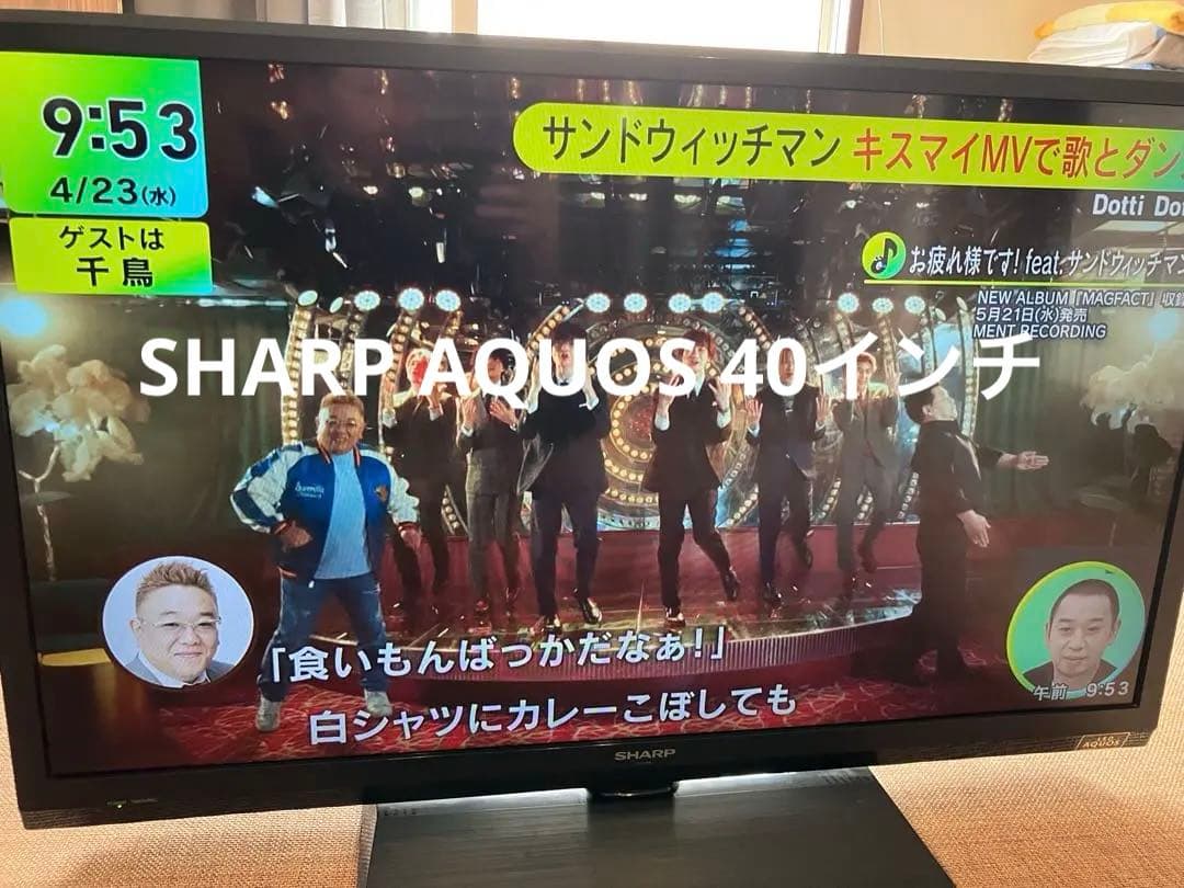 SHARP 液晶テレビ　40インチ