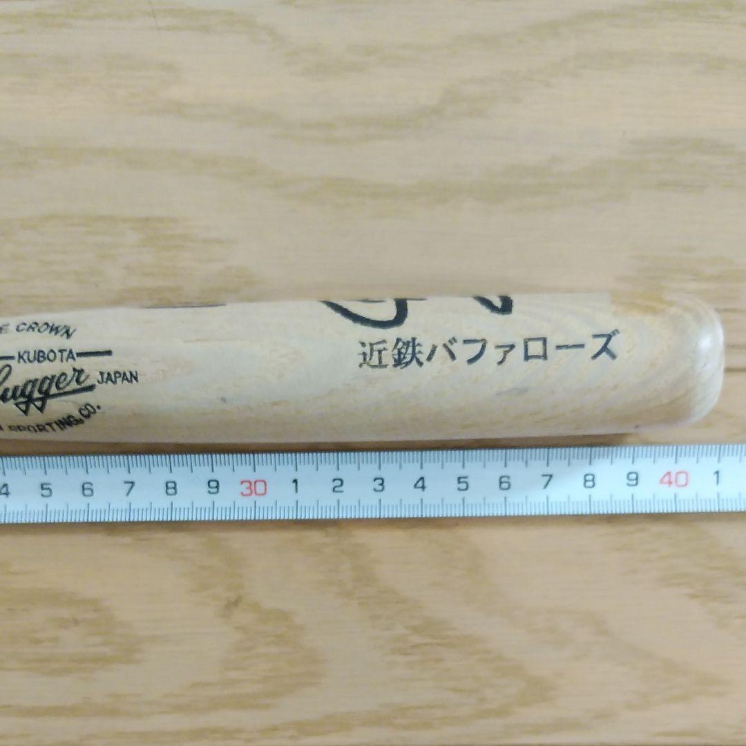 久保田スラッガー　サイン入りバット　近鉄バファローズ　オリックスバファローズ