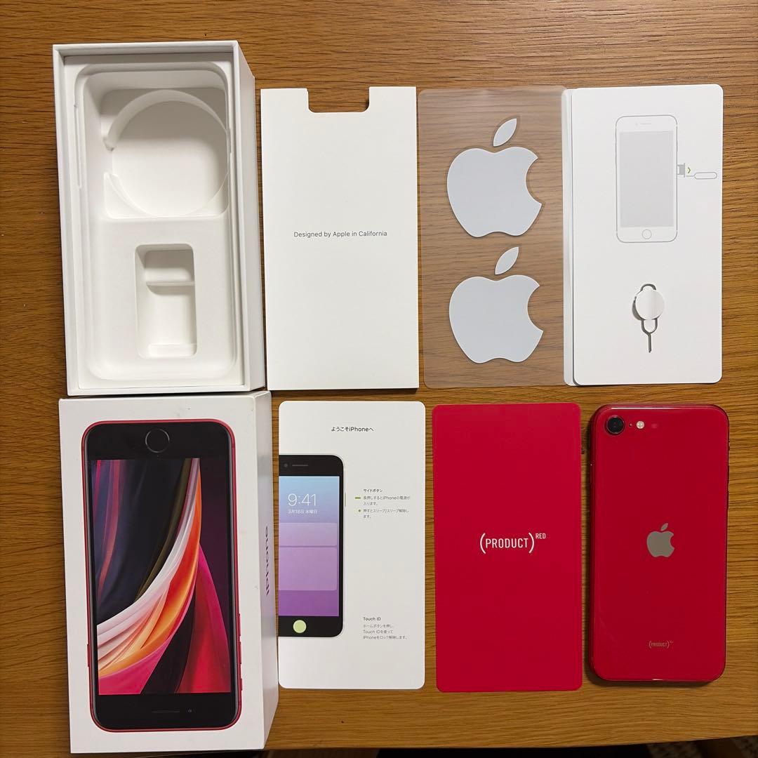 iPhone SE (第2世代) 赤.レッドカラー128G SIMロックなし