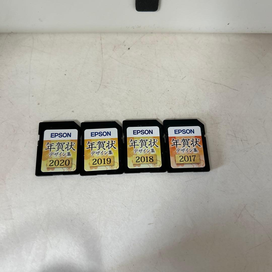 【美品】EPSON 2020 Colorio PF-81/はがき年賀状プリンター