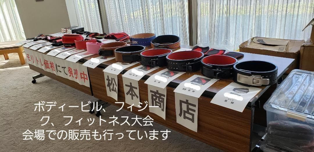 松本商店 ワンタッチ可変式パワーベルト Sサイズ