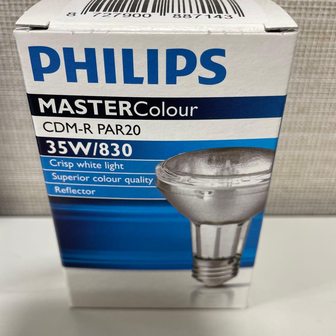 蛍光灯・電球 PHILIPS CDM-R PAR20 35W 3000K