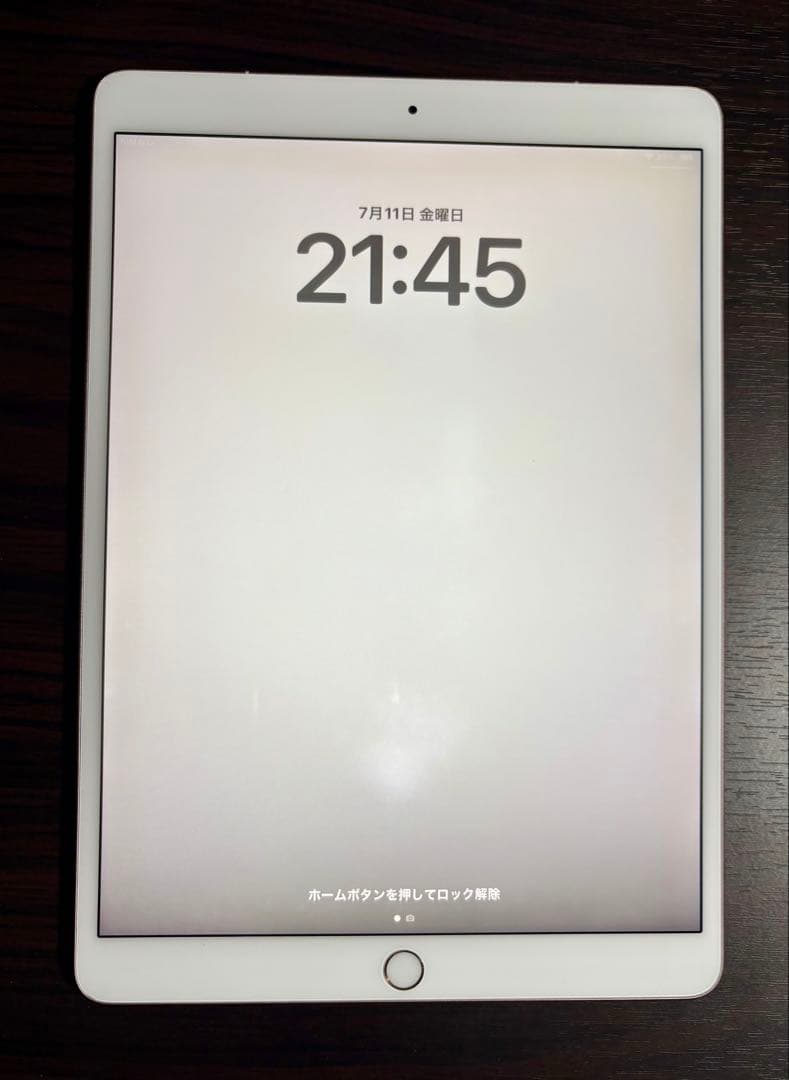iPad Pro 10.5 256GB ローズゴールドWifi+cellular