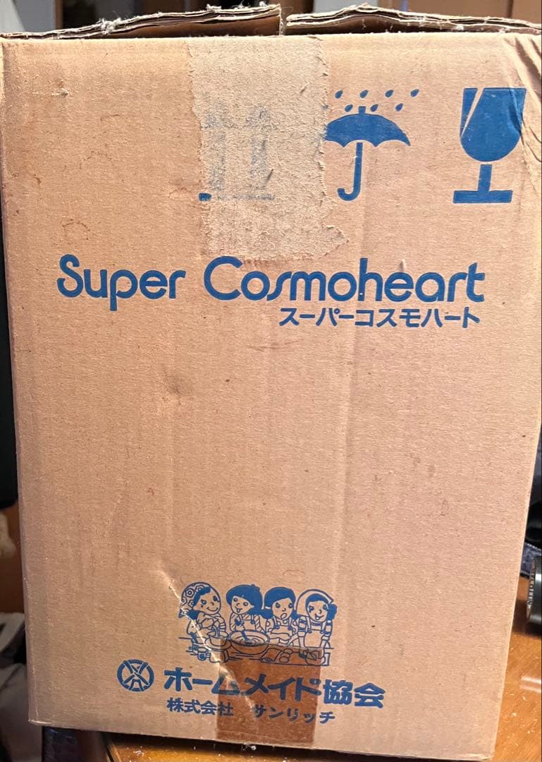 コスモハート フードプロセッサー CH-800 100V 360/350W