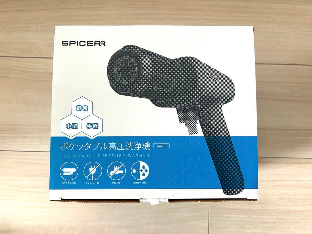 【新品未使用】SPICERR ポケッタブル高圧洗浄機＋ジェットファンセット