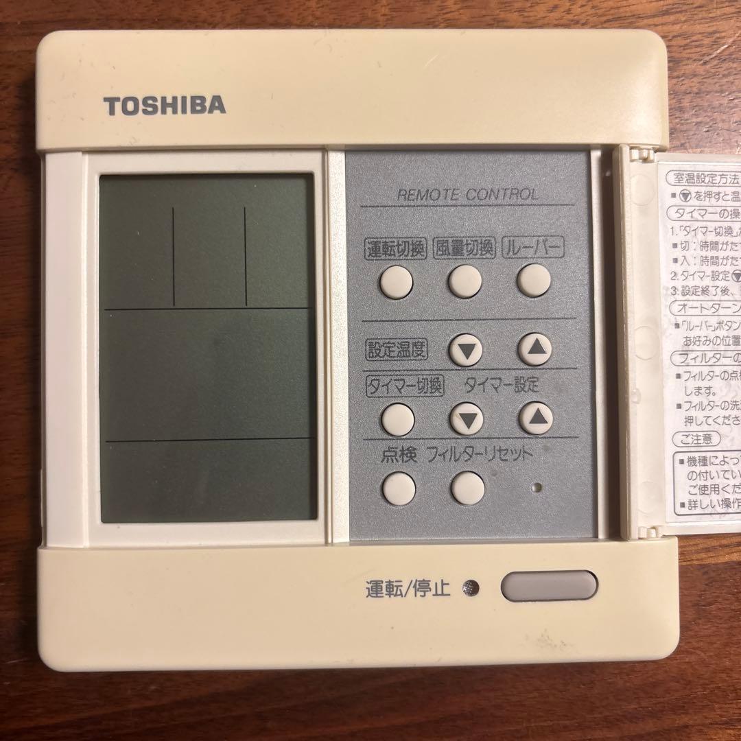 TOSHIBA エアコン用リモコン　RBC-AT1 SX-A2P