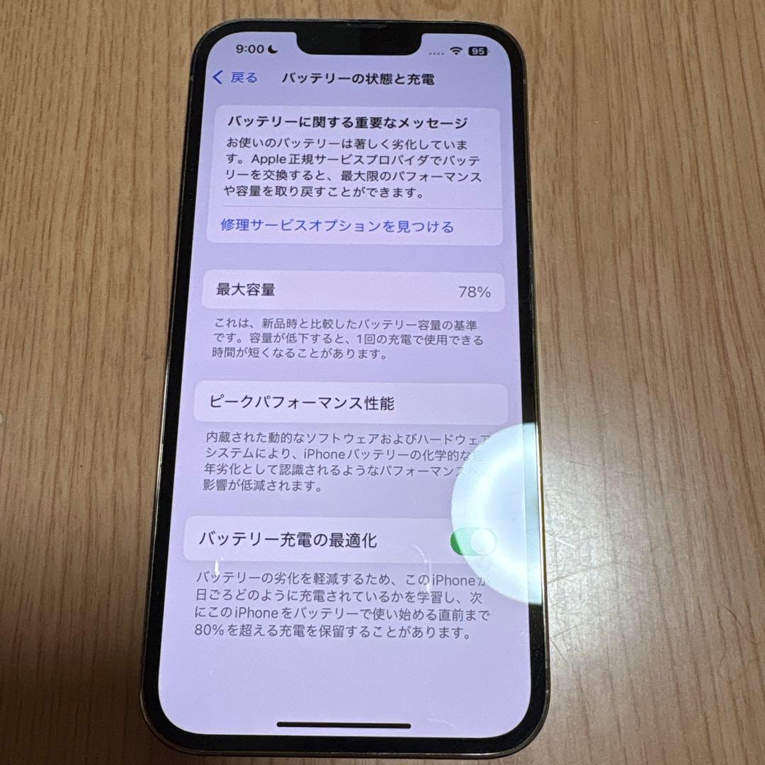 iphone13pro 背面割れ