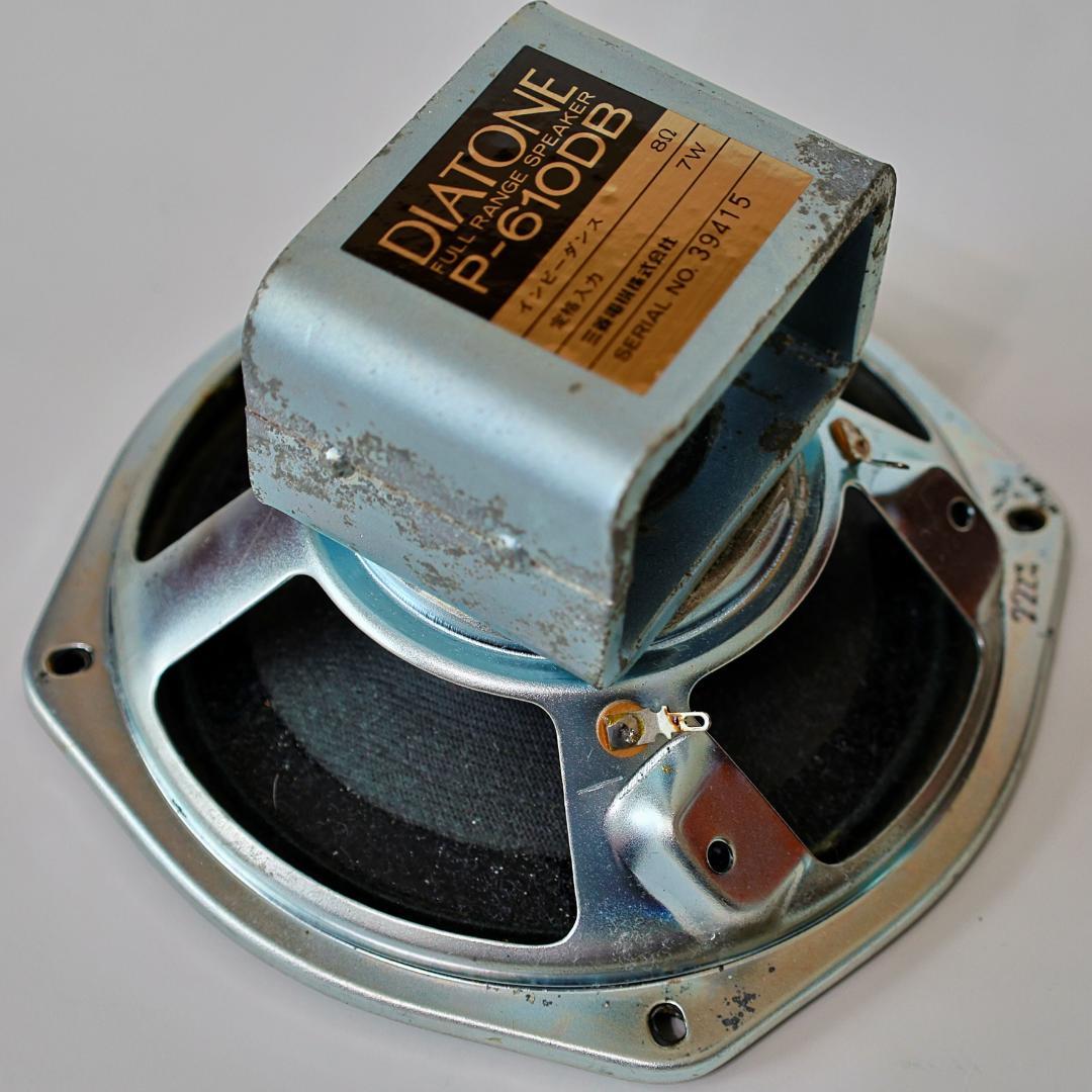 スピーカーユニット：ダイヤトーン P-610DB（2個セット）