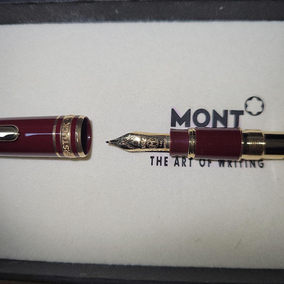 MONTBLANC　万年筆　モーツァルト(ボルドー)