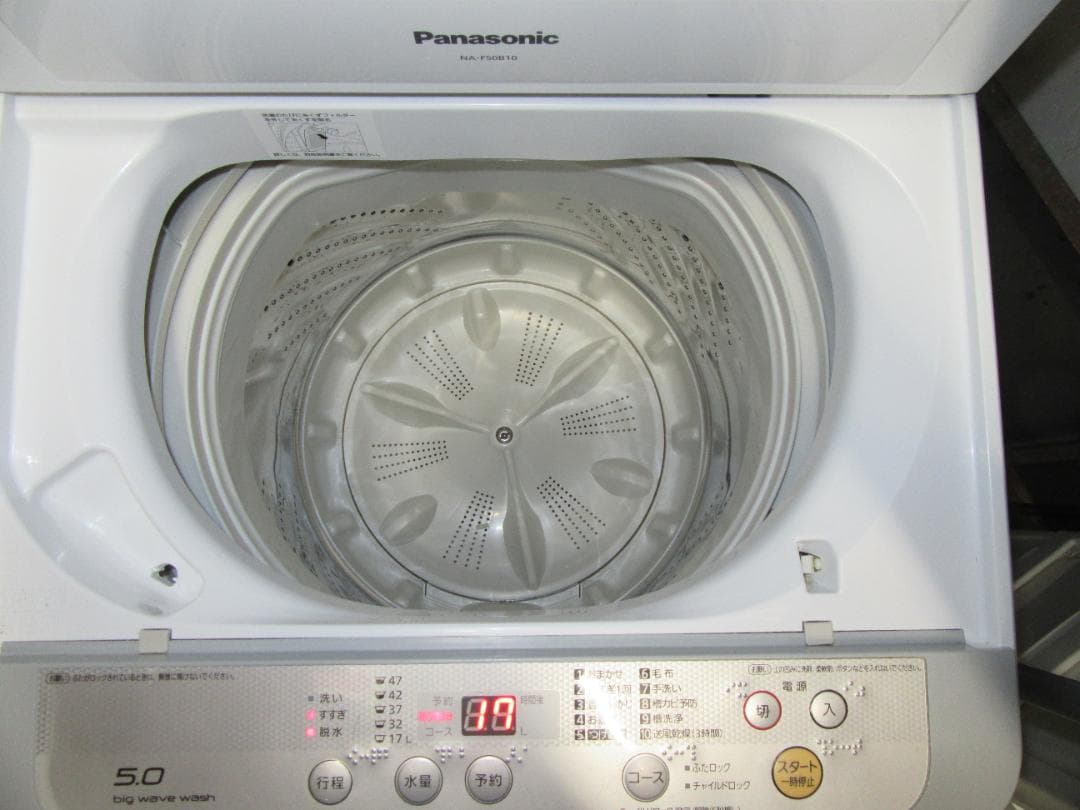 Panasonic NA-F50B10縦型洗濯機 5.0kg 本体