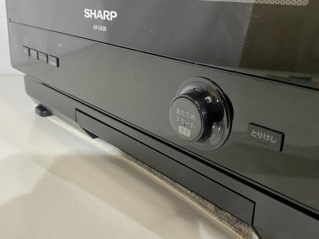 SHARP　ヘルシオ　AX-UA20-B 2022年製