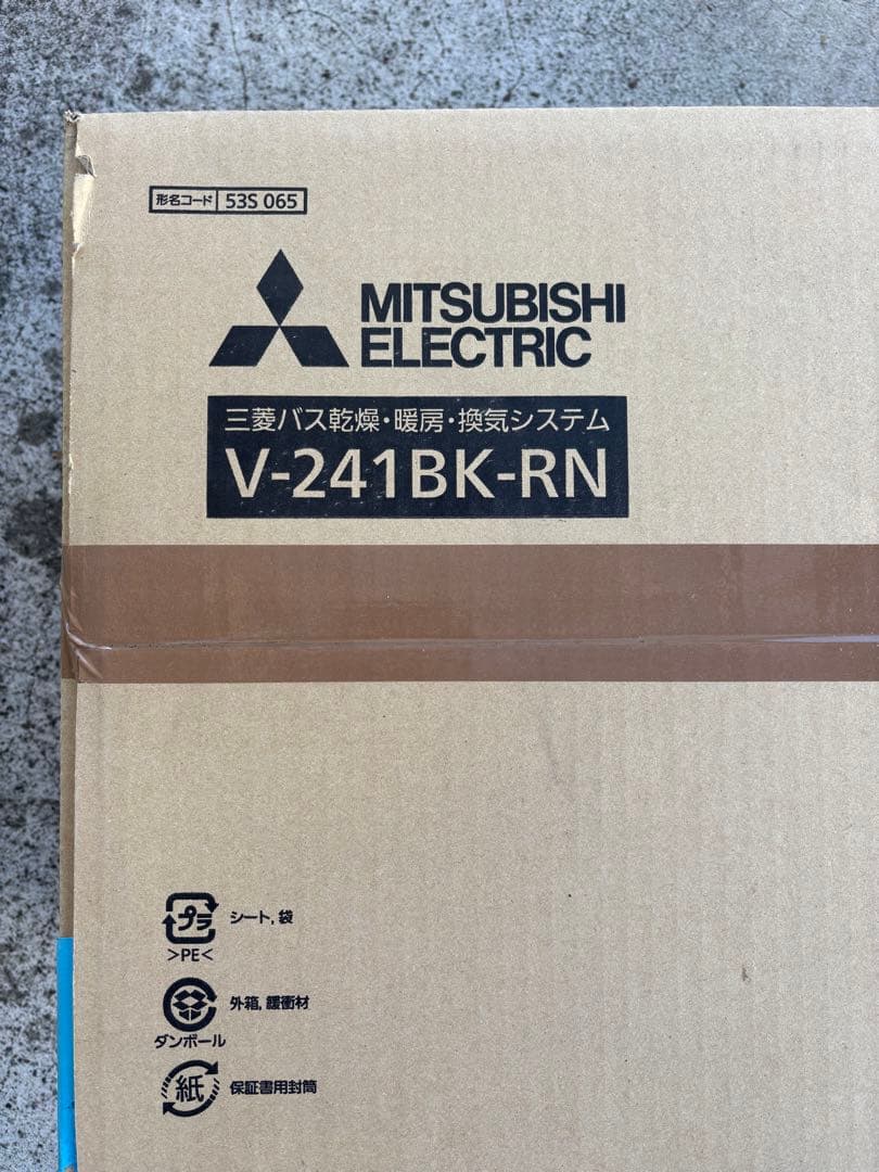 三菱　V-241BK-RN バス乾燥・暖房・換気システム　　 200V