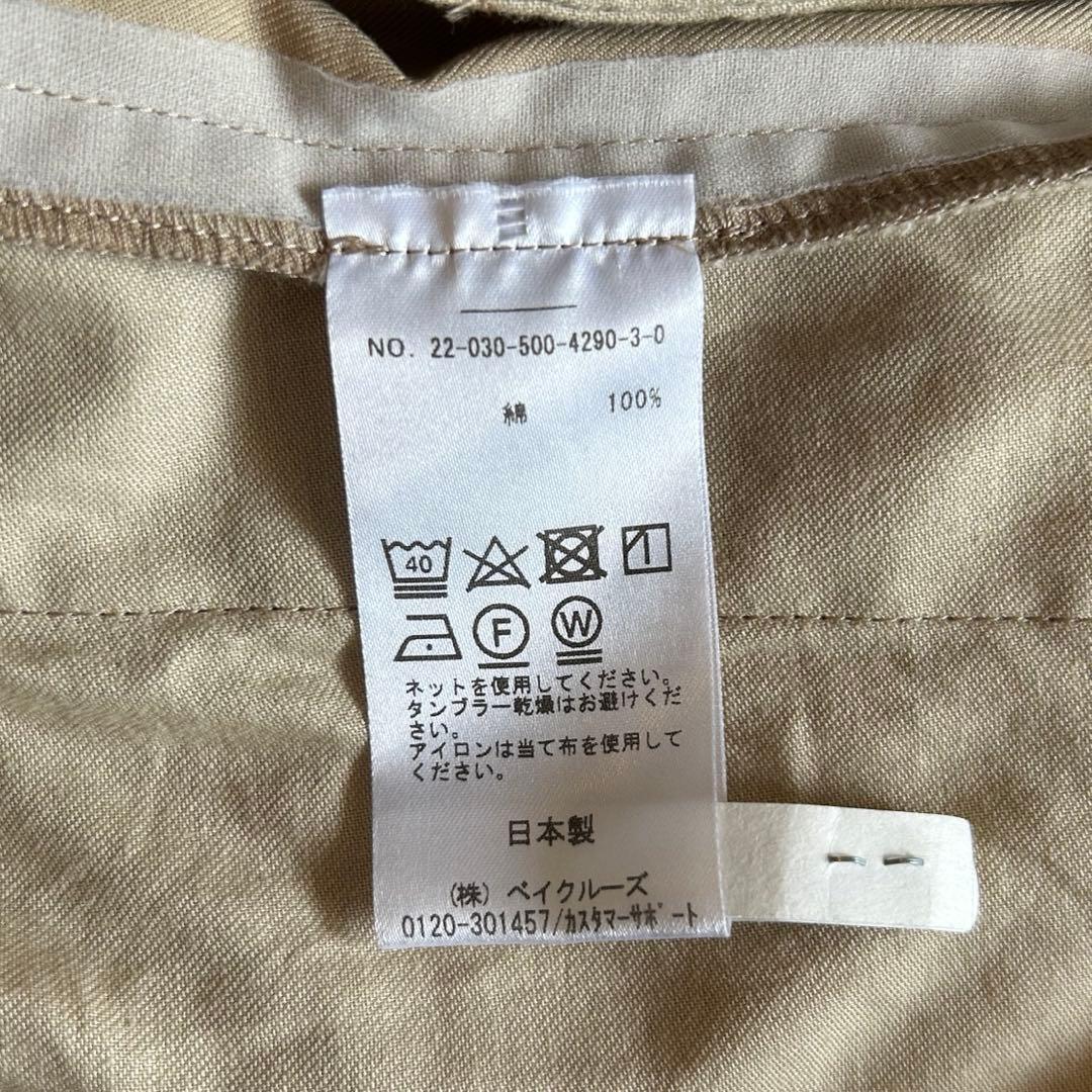 MUSE de Deuxieme Classe チノ タックワイドパンツ 36