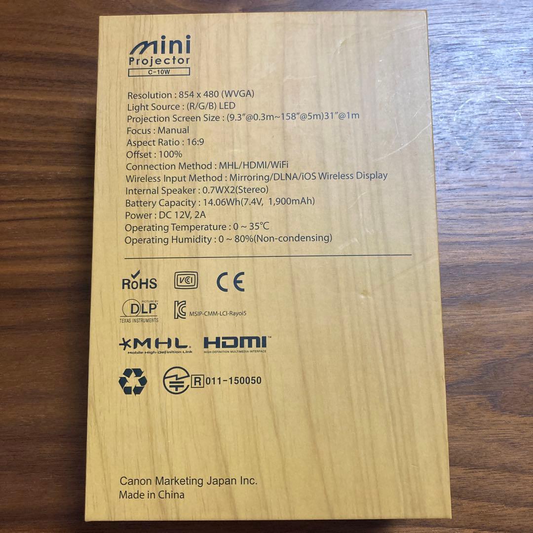 C-10W ミニプロジェクター 本体