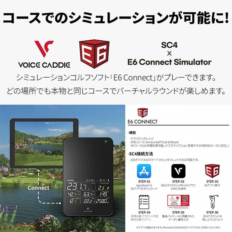 スイングキャディ SC4 Swingcaddie ボイスキャディ