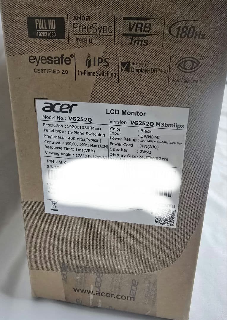 Acer Nitro 24.5インチ 180Hz VG252QM3bmiipx