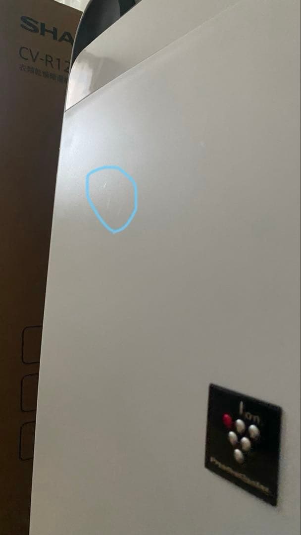 SHARP CV-R120-W 2025年製　除湿機 ホワイト