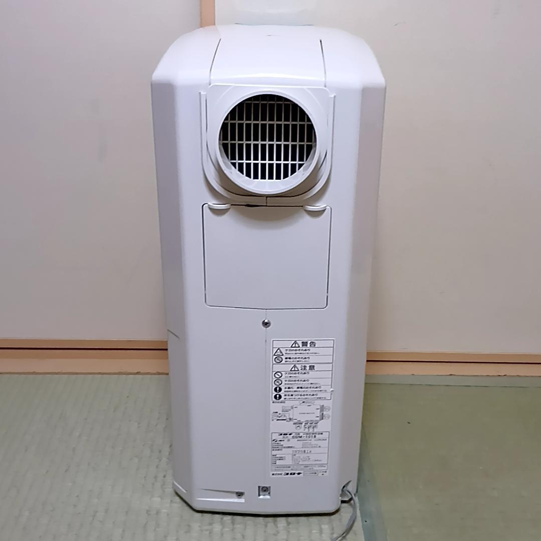 CORONA CDM-1018 どこでもクーラー 衣類除湿機 2018年製