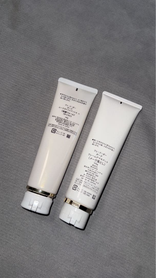 clé de peau BEAUTÉ 洗顔料 125g×2 セット