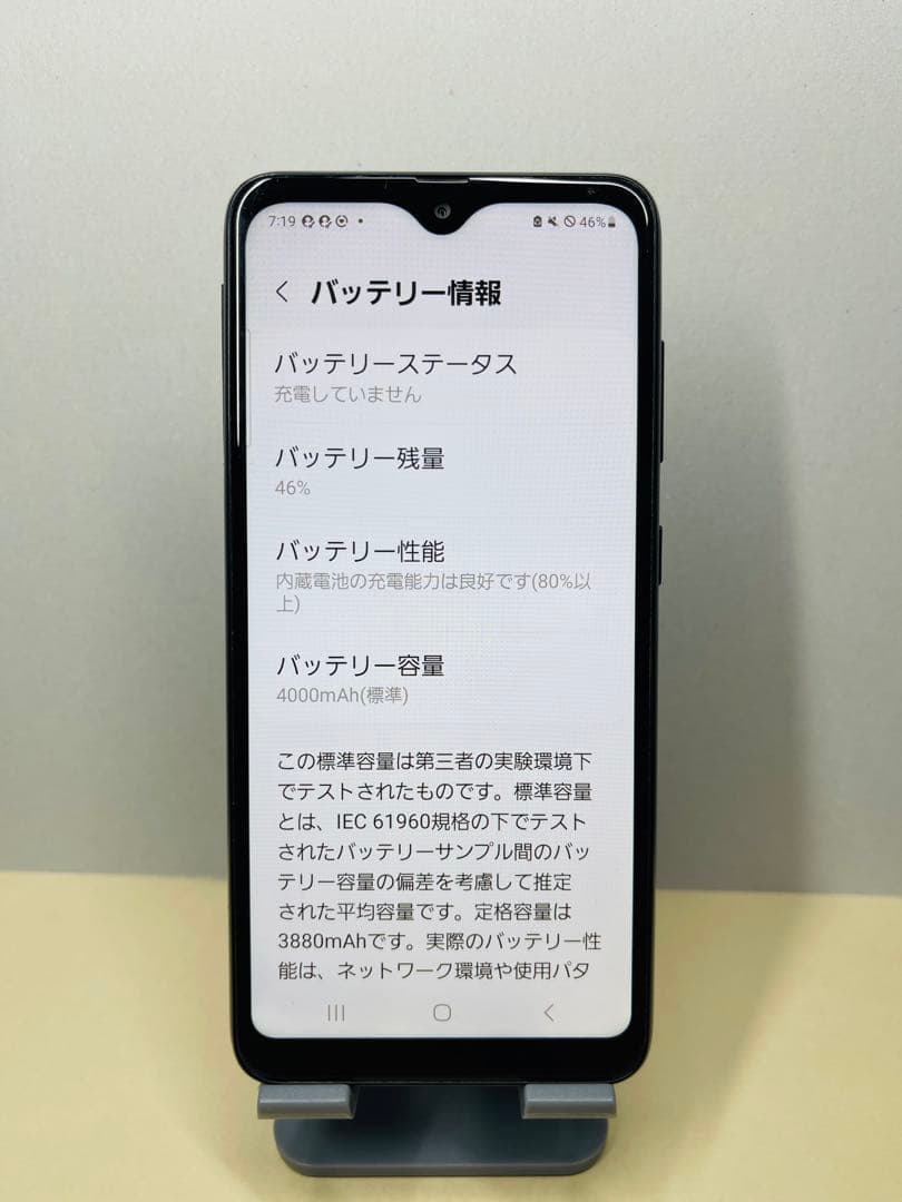 Galaxy A22 5G 85626スマートフォン本体sim フリー