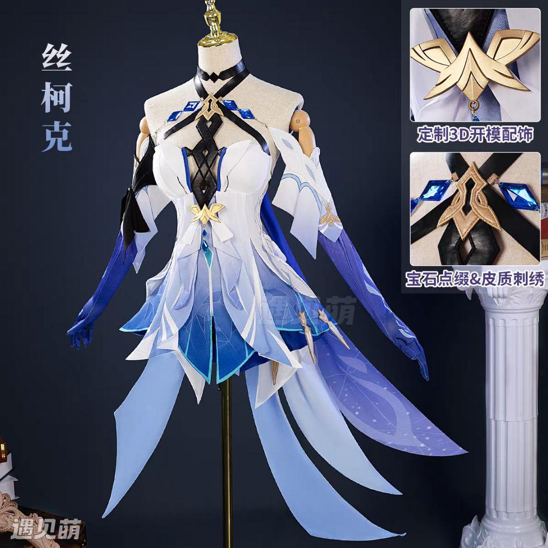 原神 スカーク コスプレ衣装 (靴付き)