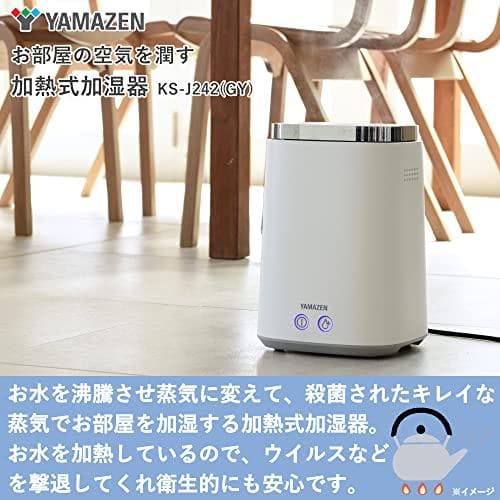 [山善] 加湿器 加熱式 スチーム式 上から給水 (最大加湿 500ml) rm