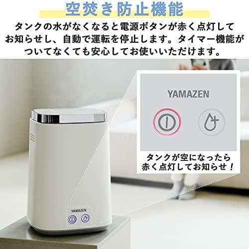 [山善] 加湿器 加熱式 スチーム式 上から給水 (最大加湿 500ml) rm