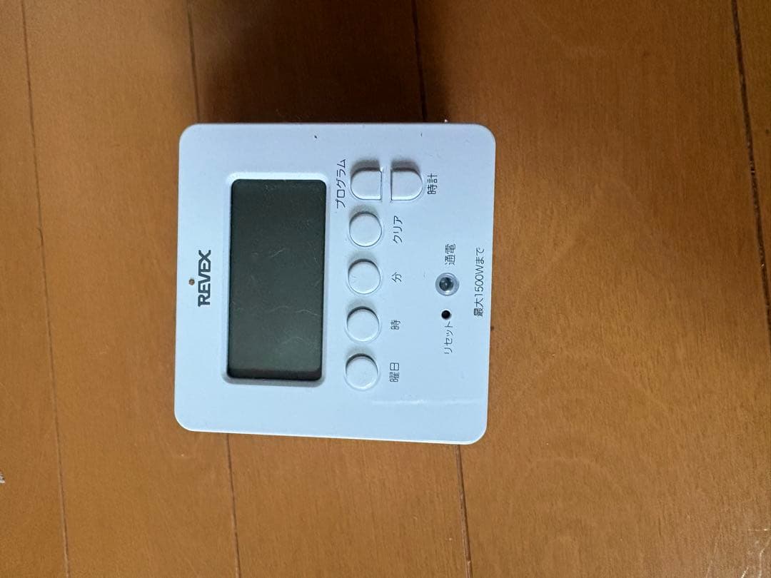 送料無料　タイマー付き　暖話室　DAN1000-R16 遠赤外線パネルヒーター